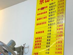 -海汇源老烧麦店(东大街总店)