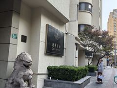 -锦江都城经典达华静安寺酒店·餐厅