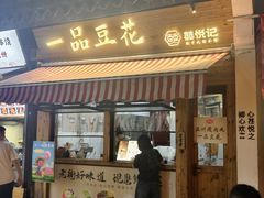 -衣裳街历史文化街区