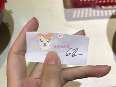 -小龙大肉面馆