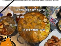 -Meet Sun韩式大排档(五一广场7MALL店)