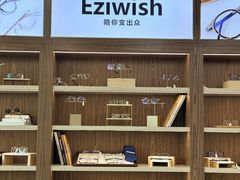 -Eziwish眼镜·蔡司授权店
