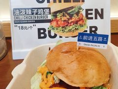 -前进5路汉堡炸鸡(昙华林店)