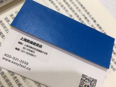 -方快-照相馆(徐泾食尚天地店)