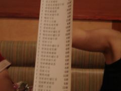 6个人吃完的总单...-萨莉亚意式餐厅(上下九店)