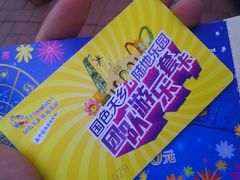 -国色天乡三期陆地乐园