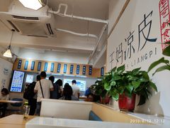 -王妈凉皮小食代(高新店)