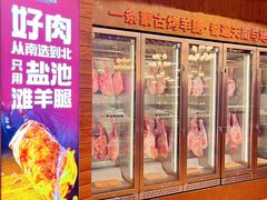 -九十九顶毡房(清河店)