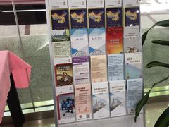 -中国工商银行(瑞金二路支行)