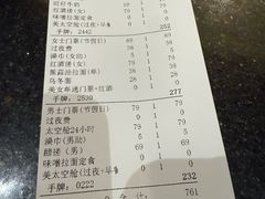 -大江户·温泉洗浴(浑南店)