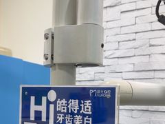 -极光口腔·矫正种植修复(锦江店)