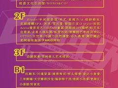 -易生活购物公园