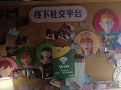 -第三空间·趣味桌游·轰趴.室内CS.剧本杀(大武汉1911店)