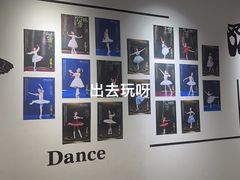 -中央芭蕾舞团·中芭艺蕾(酒仙桥明星校区)