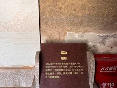 -石炮台公园