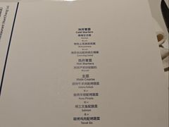 -Pasha帕夏土耳其餐厅(南昌路店)