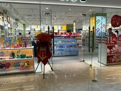 -江南环球港