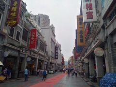 -皇上皇腊味店(下九路店)