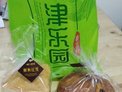 -津乐园(佳荣里店)
