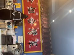 -金姐台湾菜(珠江路店)