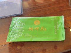 -湖畔居茶楼(湖滨店)
