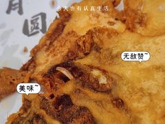 -华圆美食-老蓬莱菜(蓬港路店)