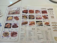 菜单-东方饺子王(新奥购物中心店)