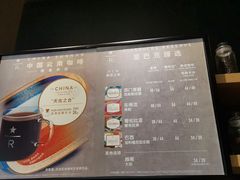 -星巴克(合肥包河万达广场店)