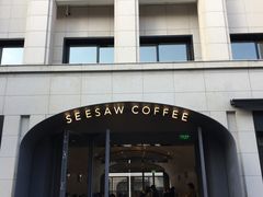 -Seesaw Coffee(上生新所店)