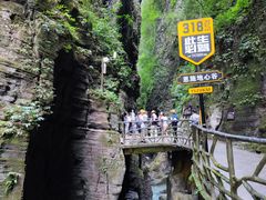 -蝶舞清江·恩施地心谷景区