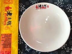 餐具摆设-王村姑老土炕莜面村(桥东店)