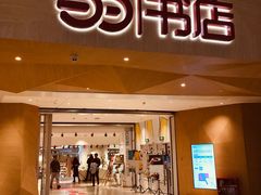 -当当书店(国泰广场店)