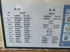 -北京全聚德(王府井店)