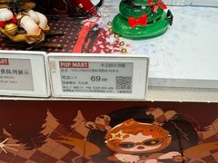 -泡泡玛特POPMART (北京超极合生汇店)