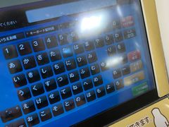 -大国药妆(NEW心斎橋店)