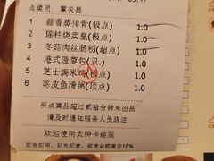 -海都六福酒家(世博广场店)