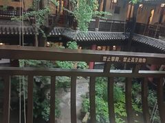 -钦善斋(武侯祠店)