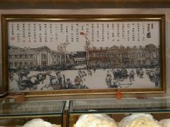 android_upload_pic-老鼎丰(靖宇街总店)