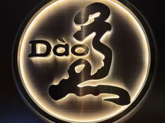 -康道天地(达邦协作广场店)
