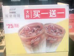 -麦当劳(文武路店)
