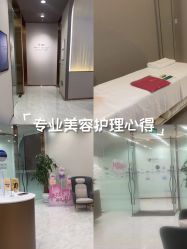 -美丽田园Beauty Farm