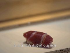 -桐寿司Sushi Tong