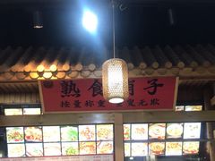 -汉唐守艺人·河北面馆(民心河店)