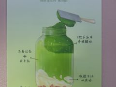 -白色日记·手作酸奶(万象城店)