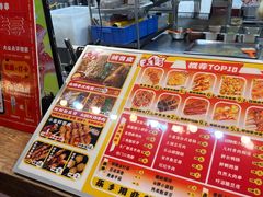 -乐彡炸串·烤苕皮(西单华威约饭街店)