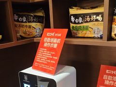 -炽城·烤肉名家(鸿达中央广场店)