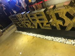 -长藤鬼校(千禧店)