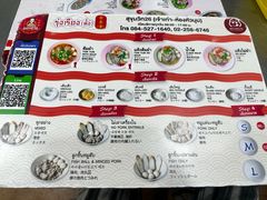 -榮泰米粉湯(Left Shop)