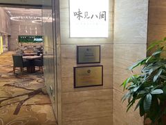 -厦门宝龙铂尔曼大酒店·海鲜自助餐厅