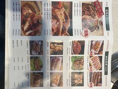 -和庆斋羊蝎子火锅·碳缸烧烤(顺义旗舰店)